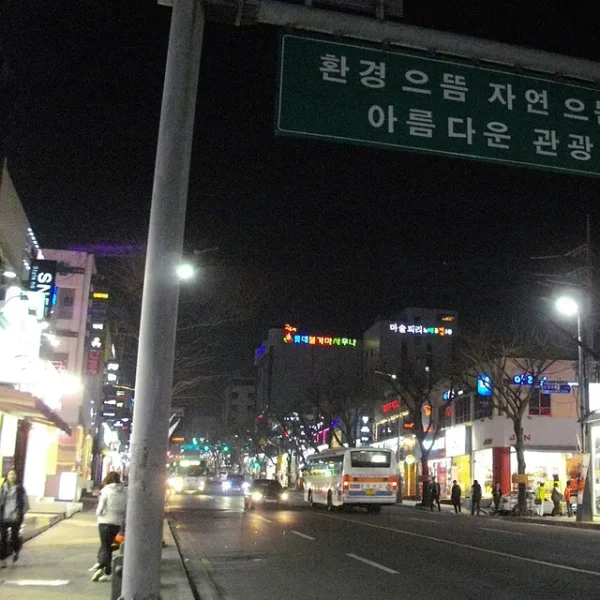 그랜드 다니엘플레이스 홈타이 안내 이미지
